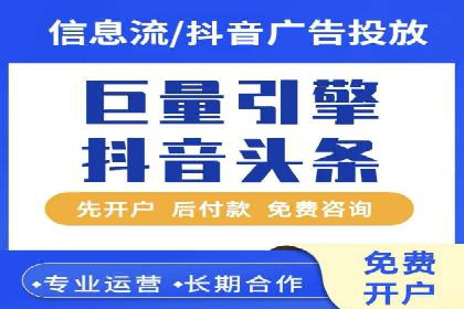 百度推广的创意广告形式案例