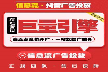 360信息流广告与用户画像的精准匹配案例