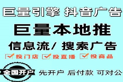 竞价排名成功案例：如何提升品牌知名度